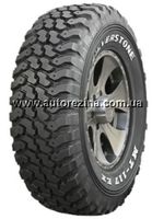 Silverstone MT-117 EX